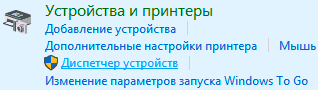 Как исправить ошибки DLL файлов в Windows 10, 8 или 7