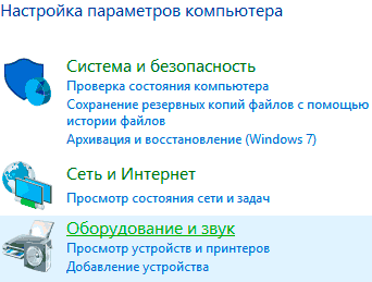 Как исправить ошибки DLL файлов в Windows 10, 8 или 7