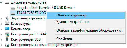 Как исправить ошибки DLL файлов в Windows 10, 8 или 7