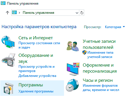 Как исправить ошибки DLL файлов в Windows 10, 8 или 7