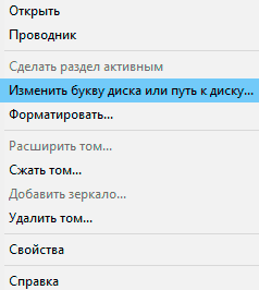 change name1