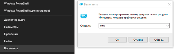 cmd