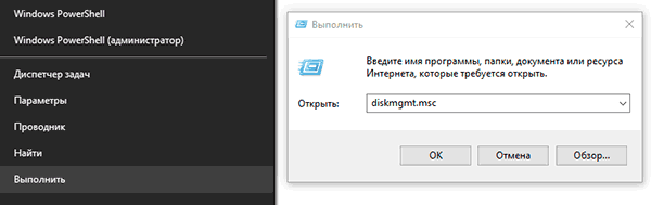 diskmgmt