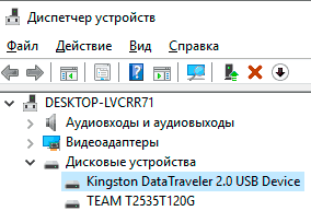 find flash1
