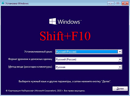 shift f10