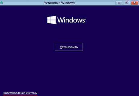 win install
