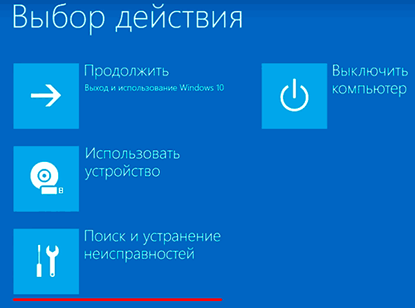 Команда CHKDSK – встроенная утилита для исправления ошибок жестких дисков