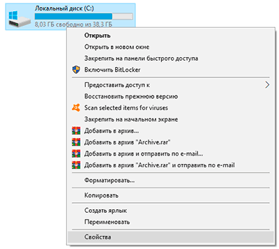 Команда CHKDSK – встроенная утилита для исправления ошибок жестких дисков