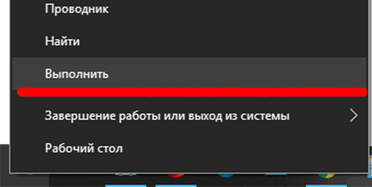 Вызов командной строки