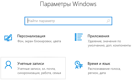Windows 7 после обновления пропали все надписи
