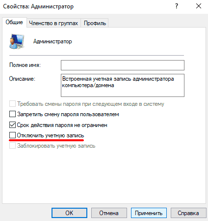 Windows 7 после обновления пропали все надписи