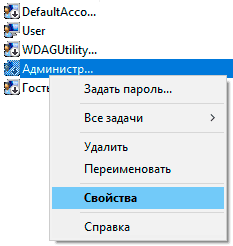 Windows 7 после обновления пропали все надписи