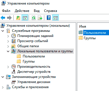 Windows 7 после обновления пропали все надписи