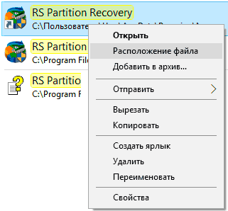 Windows 7 после обновления пропали все надписи
