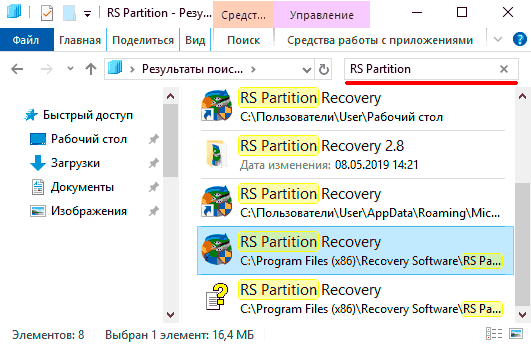 Windows 7 после обновления пропали все надписи