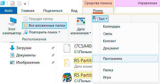 Windows 7 после обновления пропали все надписи