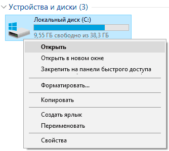 Windows 7 после обновления пропали все надписи