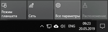 Windows 7 после обновления пропали все надписи