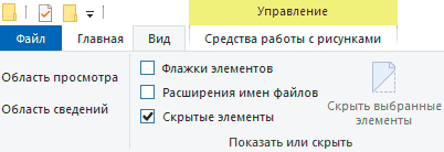 Windows 7 после обновления пропали все надписи