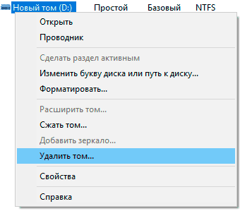 Diskpart восстановление карты памяти, USB-флешки или жесткого диска