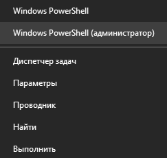 Diskpart восстановление карты памяти, USB-флешки или жесткого диска
