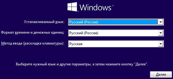 Diskpart восстановление карты памяти, USB-флешки или жесткого диска
