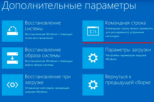 Ошибка «Структура диска повреждена. Чтение невозможно». Как исправить?