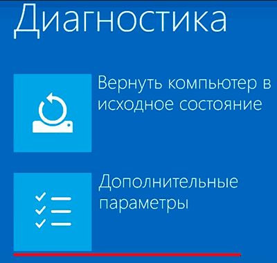 Ошибка «Структура диска повреждена. Чтение невозможно». Как исправить?