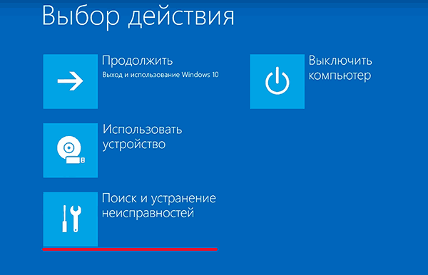 Ошибка «Структура диска повреждена. Чтение невозможно». Как исправить?