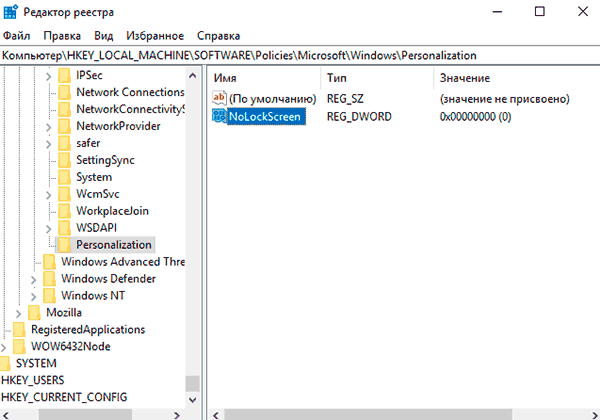Функции и службы, которые можно отключить в Windows 10