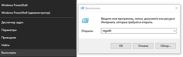 Функции и службы, которые можно отключить в Windows 10