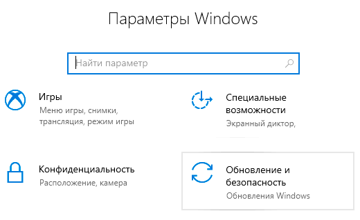 Функции и службы, которые можно отключить в Windows 10