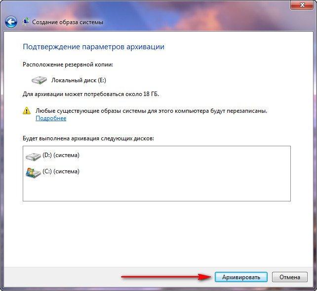 Слетела винда 7 как восстановить с диска Windows 7
