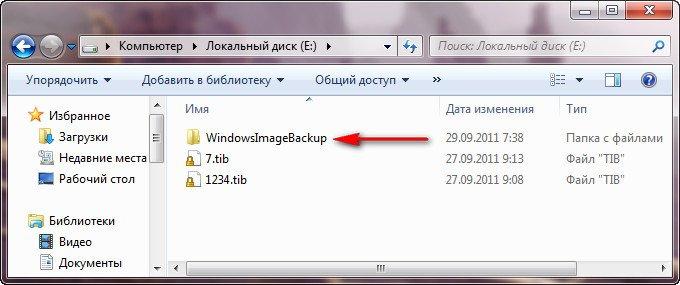 Слетела винда 7 как восстановить с диска Windows 7