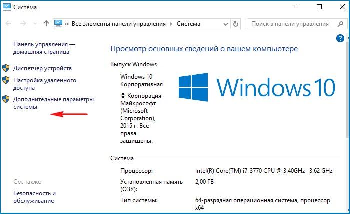 Как через безопасный режим переустановить windows 10