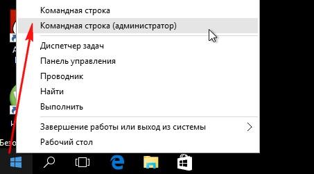 Как через безопасный режим переустановить windows 10