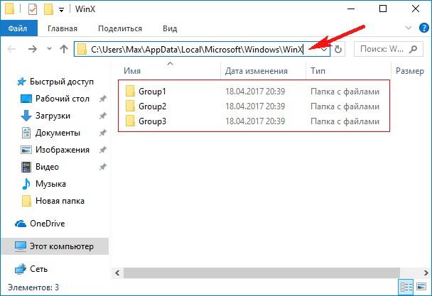 контекстное меню открывается слева windows 10