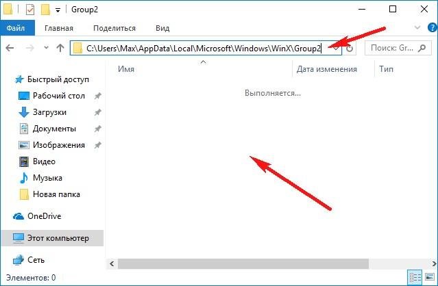 контекстное меню открывается слева windows 10