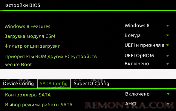 Включение UEFI загрузки в БИОС