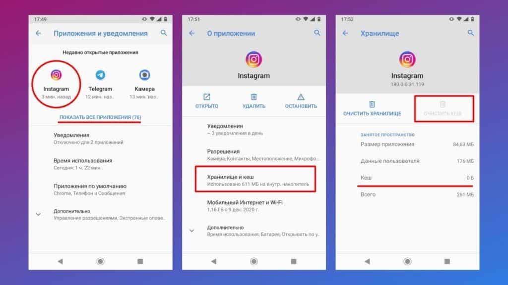 Найти объем кэша