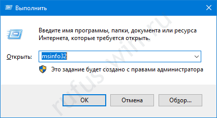 Как создать загрузочную флешку для установки Windows 10 через Rufus?