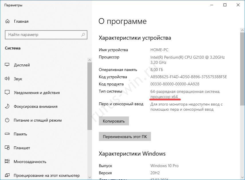 Как создать загрузочную флешку для установки Windows 10 через Rufus?