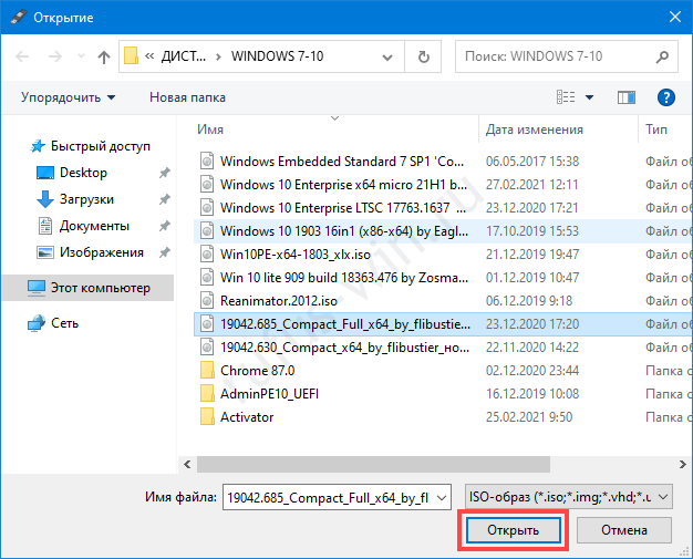 Как создать загрузочную флешку для установки Windows 10 через Rufus?