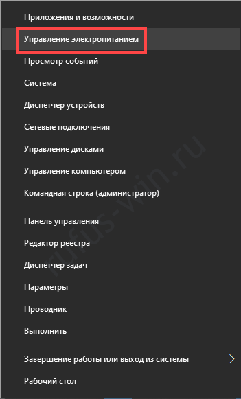 Как создать загрузочную флешку для установки Windows 10 через Rufus?
