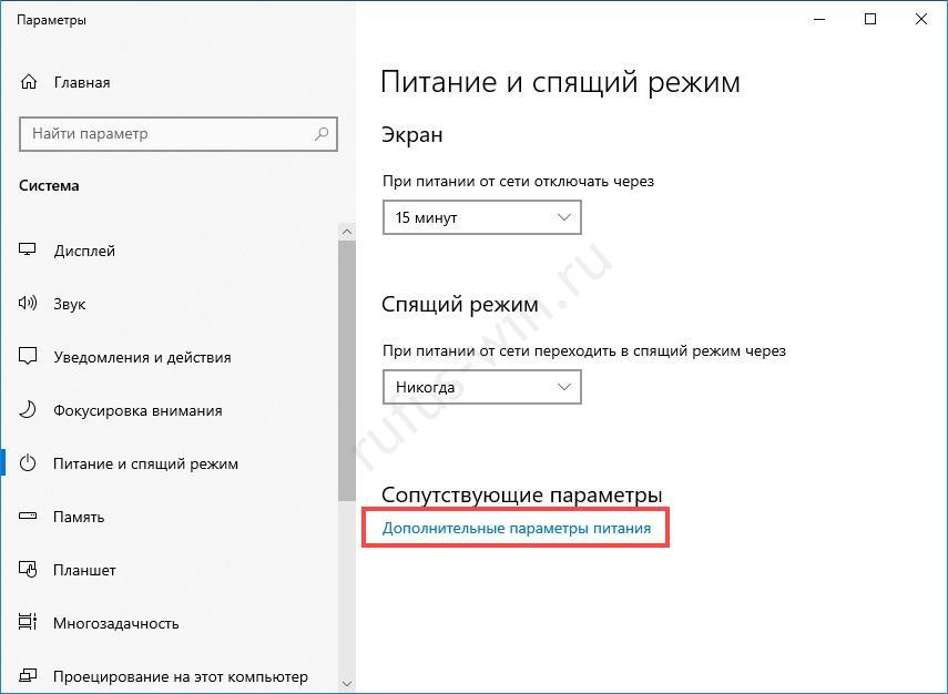 Как создать загрузочную флешку для установки Windows 10 через Rufus?