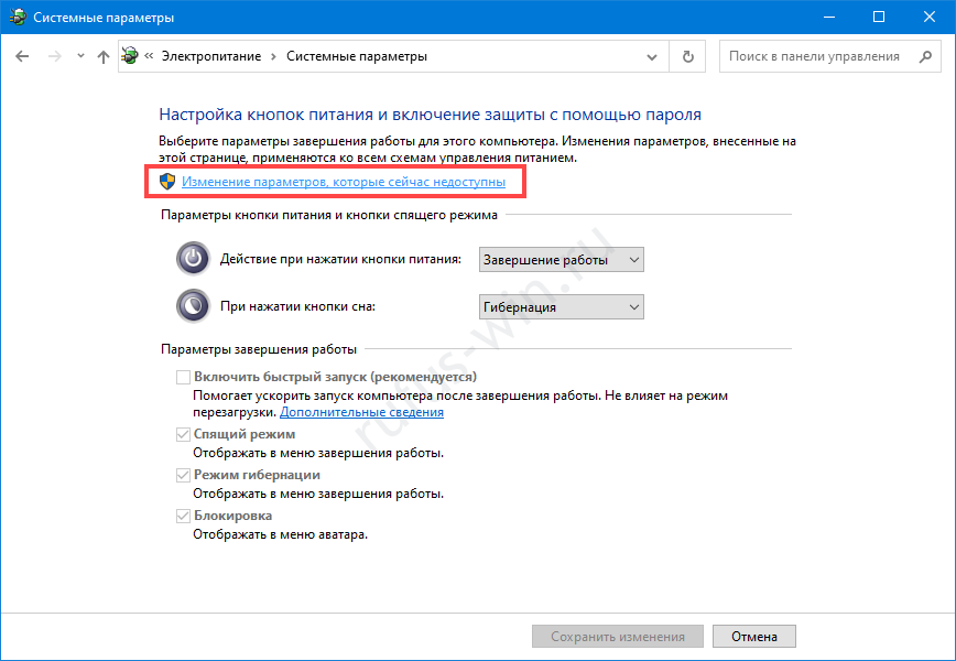 Как создать загрузочную флешку для установки Windows 10 через Rufus?