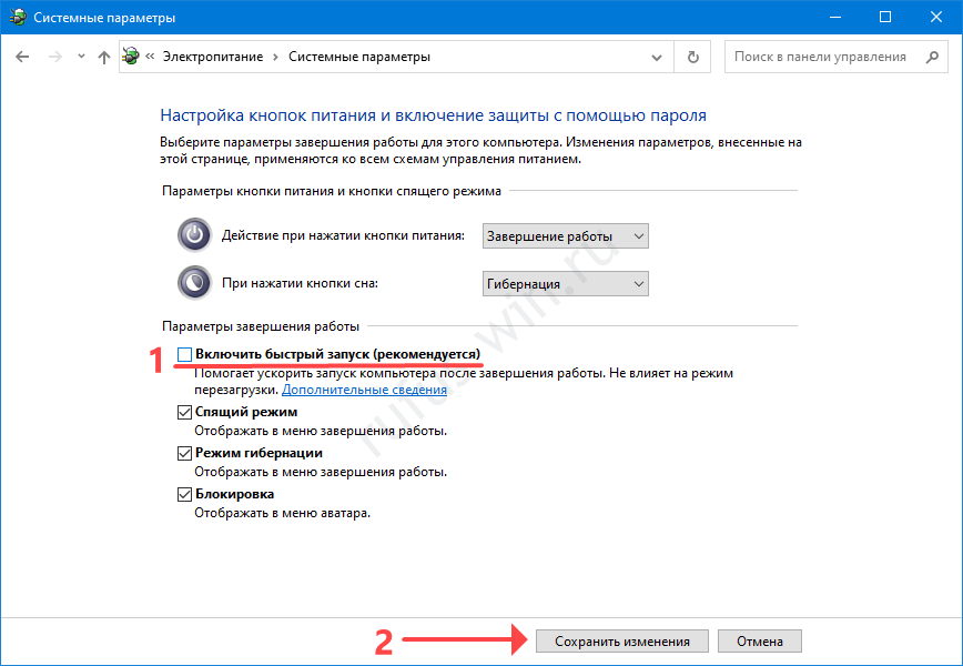 Как создать загрузочную флешку для установки Windows 10 через Rufus?
