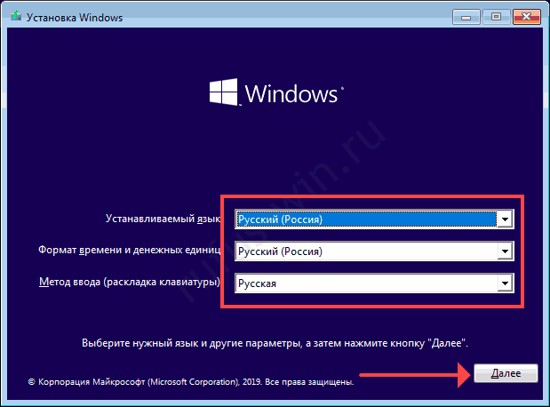 Как создать загрузочную флешку для установки Windows 10 через Rufus?