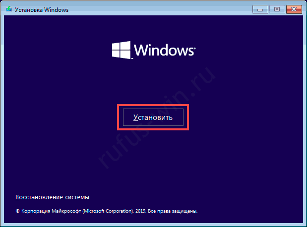 Как создать загрузочную флешку для установки Windows 10 через Rufus?