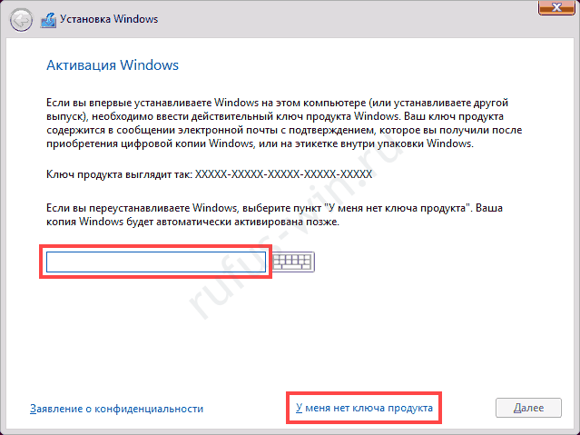 Как создать загрузочную флешку для установки Windows 10 через Rufus?